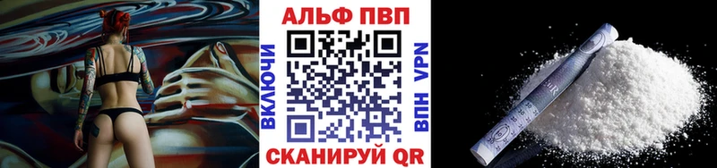 Где купить Шимановск Канабис  COCAIN  блэк спрут ТОР  Гашиш  Альфа ПВП 