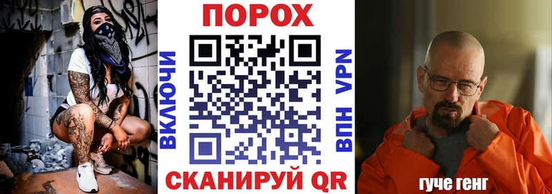 Амфетамин 97%  Шимановск 