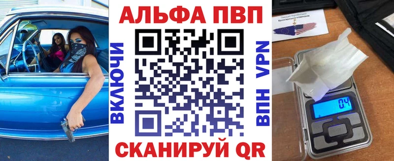 наркота  Шимановск  omg   A-PVP Соль 