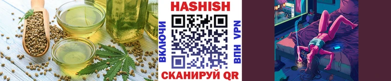 Печенье с ТГК марихуана Шимановск