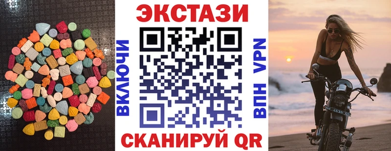 ссылка на мегу ССЫЛКА  сколько стоит  Шимановск  Экстази бентли 