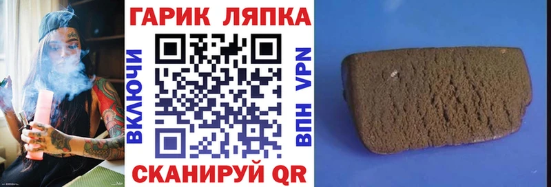Гашиш Cannabis  хочу   Шимановск 
