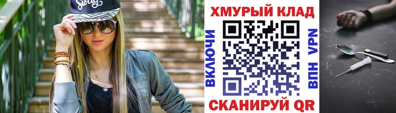 купить наркоту  гидра вход  ГЕРОИН Heroin  Шимановск 