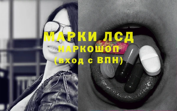 таблы Щёлкино