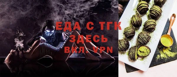 сатива Щигры