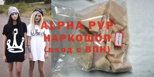 твердый Куйбышев