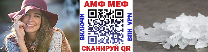 Метамфетамин пудра  купить   Шимановск 
