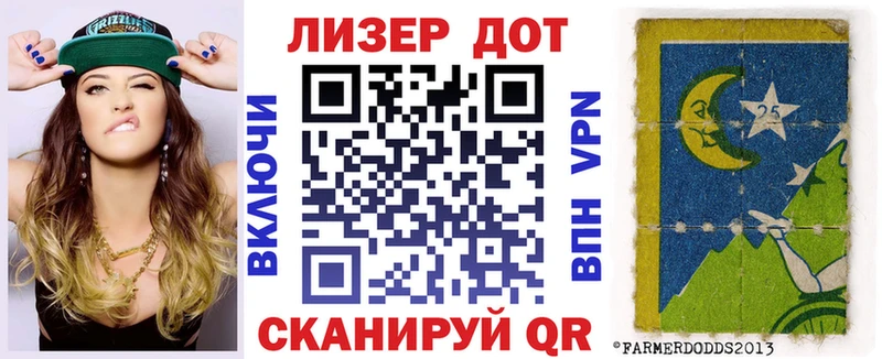 Наркотические марки 1,5мг Шимановск