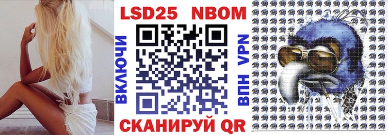 Марки NBOMe 1500мкг  блэк спрут зеркало  shop официальный сайт  Шимановск 