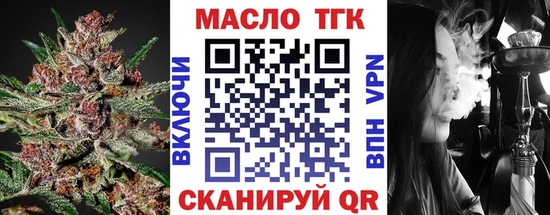цена   Шимановск  Дистиллят ТГК вейп с тгк 